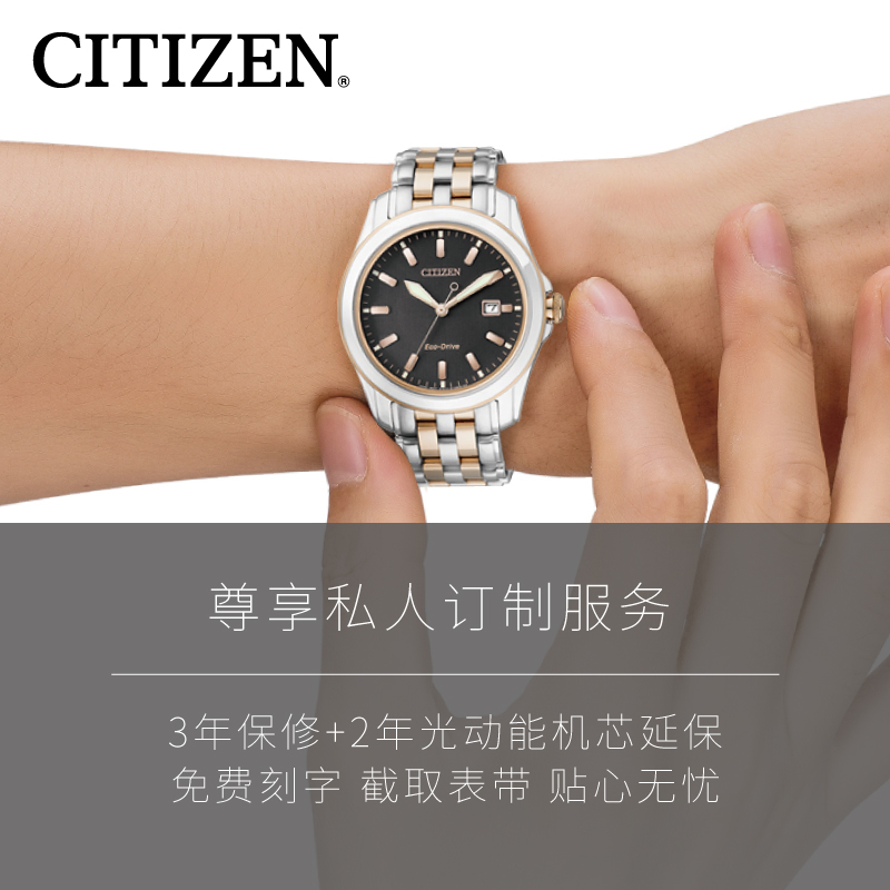 【门店】西铁城(CITIZEN)手表光动能蓝宝石玻璃休闲腕男表BM6735