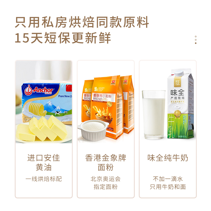 惠优纯奶奶香切片厚切吐司手工小面包早餐整箱营养糖北海道爸爸包,淘宝优惠券,粉丝福利购,淘宝优惠卷