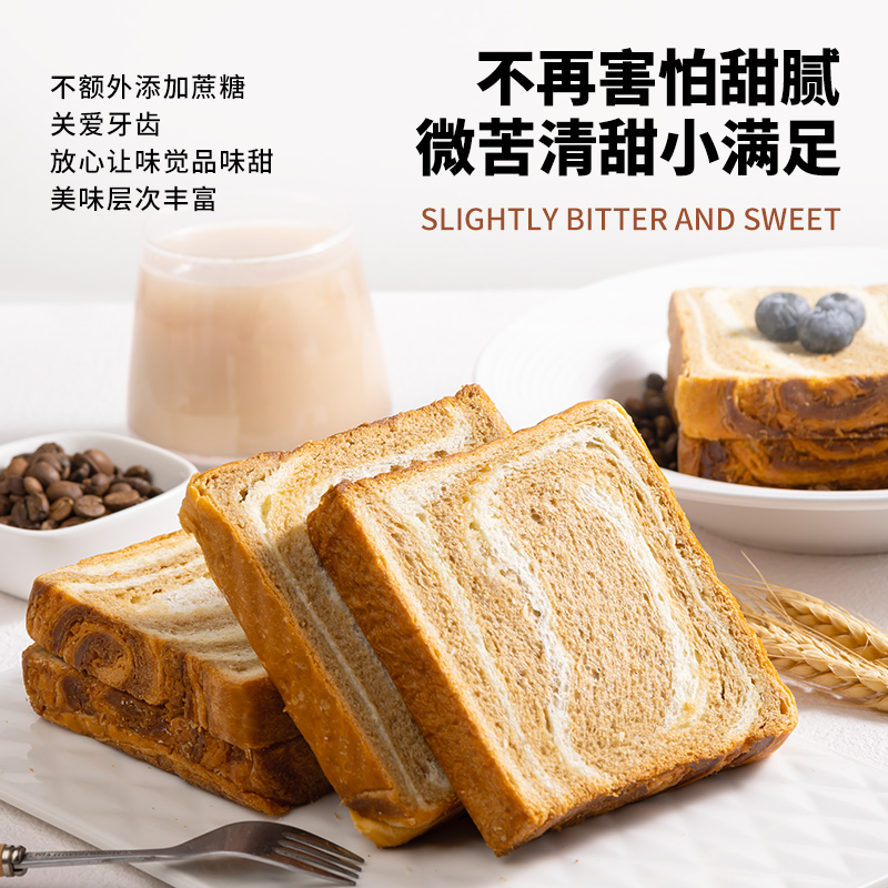 惠优生椰拿铁厚切面包咖啡纯奶黄油吐司面包手撕营养早餐面包450g