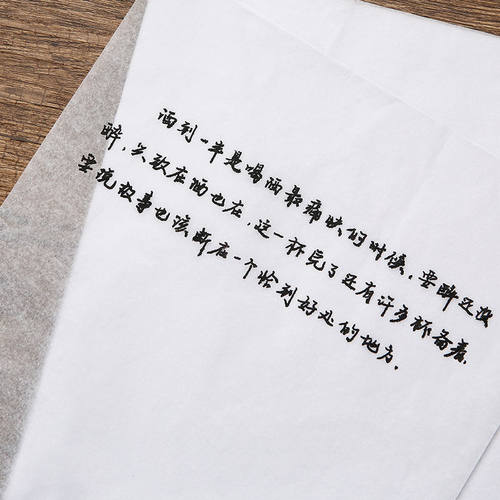超薄书法纸软笔临摹专用半透明毛笔专用描字帖薄纸墨笔用A4纸透明 - 图1