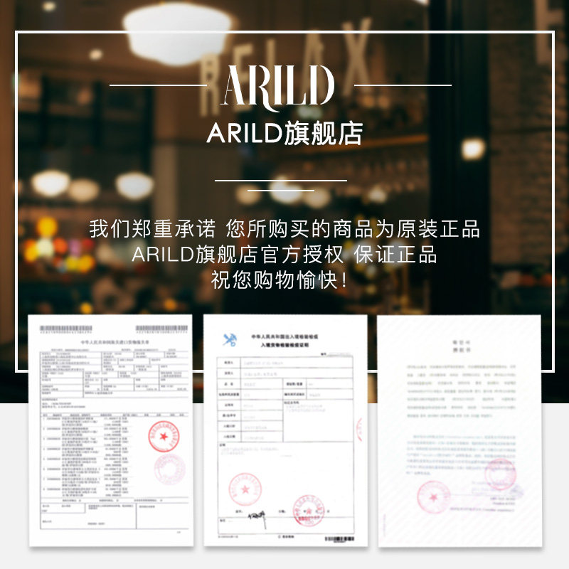 innisfree悦诗风吟白牡丹焕妍晶白 arild面部护理套装