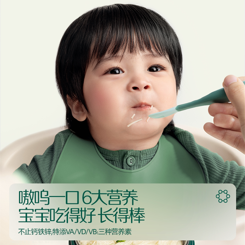 Ying's Baby Crumble Noodles contain no added salt.
