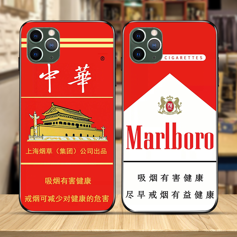 适用华为苹果手机壳OPPO香烟烟盒荣耀vivo任意机型小米中南海利群中华万宝路大前门红双喜黄鹤楼苏烟红塔山