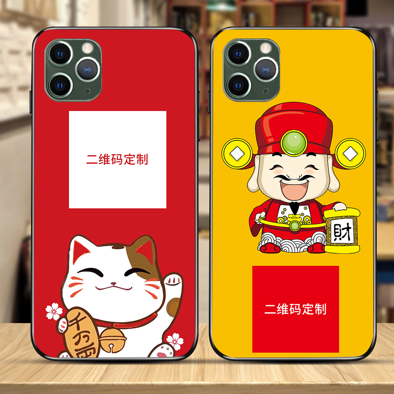 定制收款二维码适用OPPO手机壳小米vivo红米苹果华为荣耀一加IQOO魅族任意机型硅胶软壳微信好友支付宝收款码