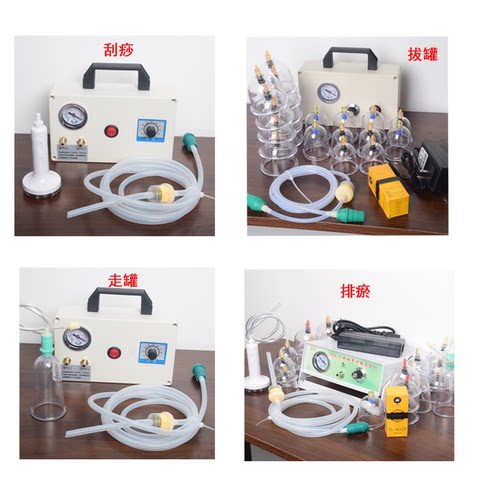 9代电动拔罐器刮痧走罐滑罐仪器排瘀泄血商用大吸力大功率拔罐泵 - 图3