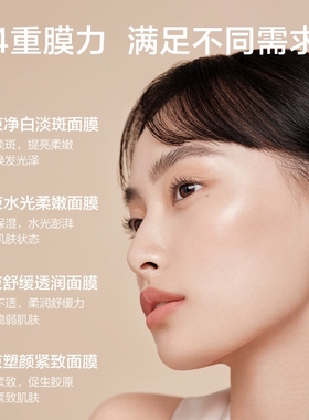 韩束面膜美白淡斑377补水保湿去黄气暗沉提亮肤色正品官方旗舰店