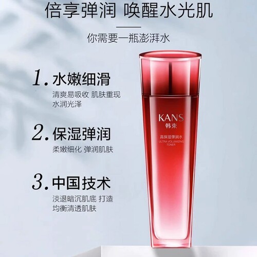 韩束爽肤水女补水高保湿弹润水紧致精华水护肤水乳官方旗舰店正品 - 图1