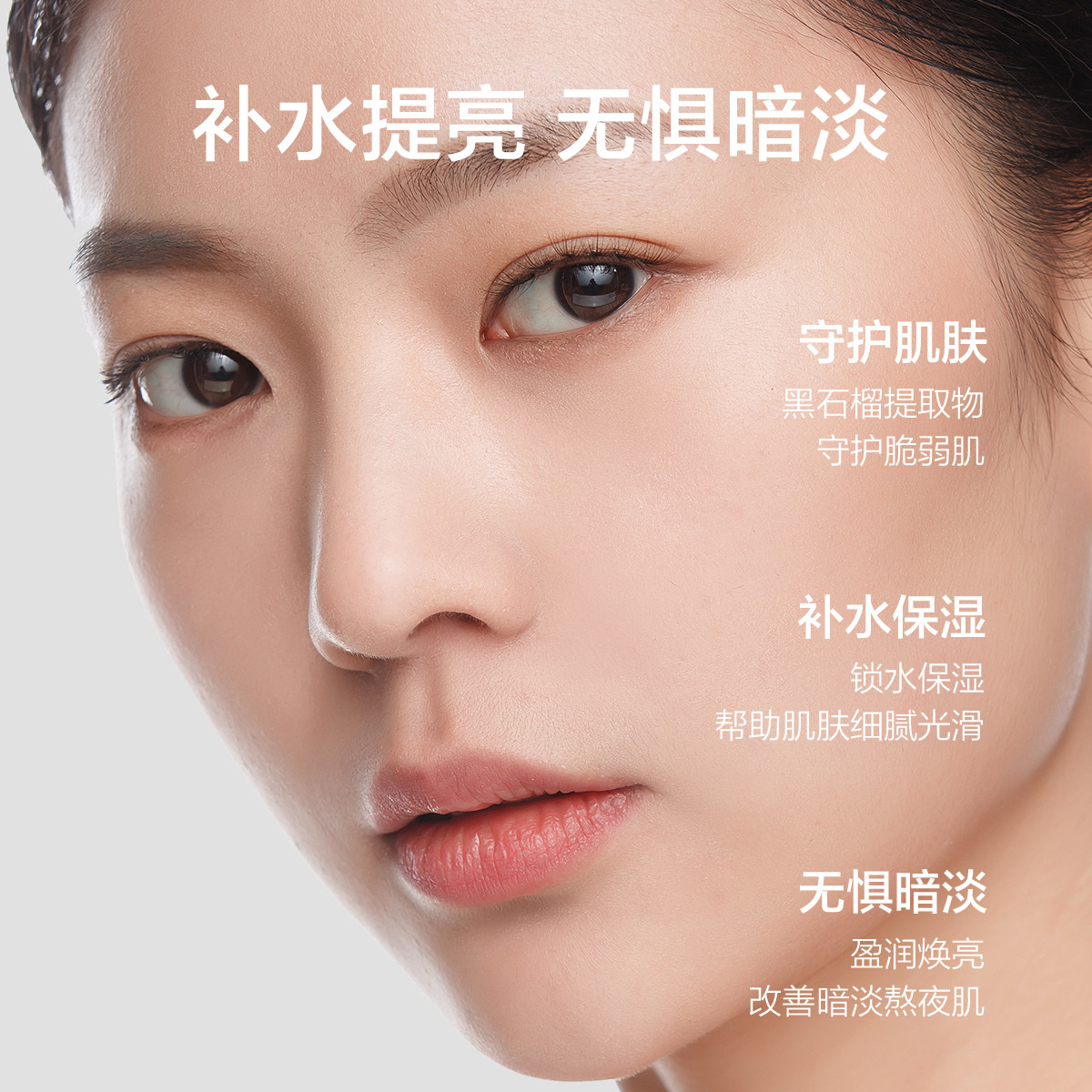 韩束墨菊精华液面部补水保湿收缩毛孔修复去黄提亮官方旗舰店正品 - 图3