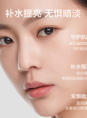 新品热销韩束黑耀晶采精华霜
