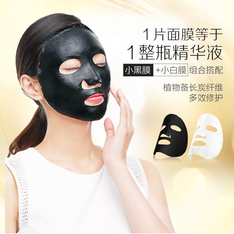 韩束女补水美白提亮肤色男黑面膜 韩束正品商城贴片面膜