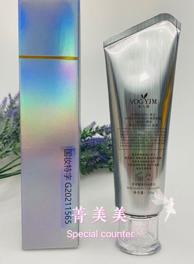 永久九美洁面乳补水控油收缩毛孔敏感去角质洗面奶去黄官方正品