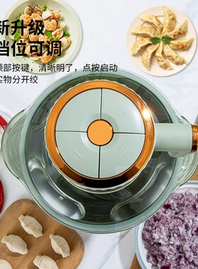 万利达3L家用多功能绞肉机调料机