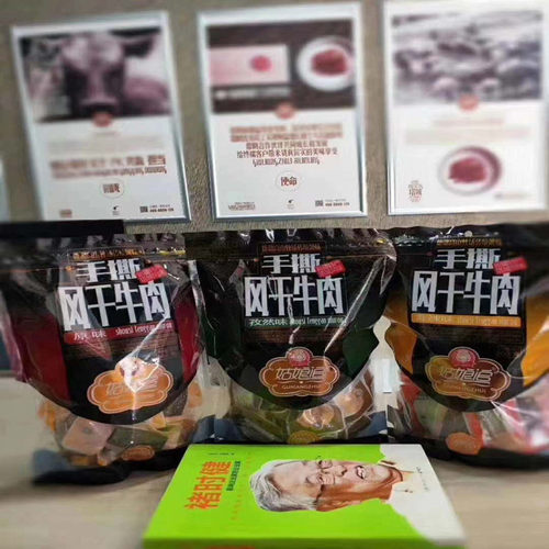 新疆塔城特产零食正宗姑娘追手撕风干牛肉原味香辣孜然味袋装500g - 图1