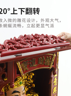 财神爷关公套装可挂墙整体发货