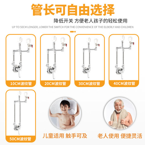 Q4加长杆电热水器明混水阀开加关长装通用U型阀龙头水阀降低高度 - 图0