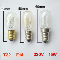 Applicable HuaEmperor ventilator light boss Fang Taishuai Concorde ventilator Defecator Lighting Bulb 15W20W