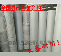 Clothing Tailor Made paper glass Laminated paper cushion paper 28g cut bottom paper ceramic wrapping paper 1500 meters Fill paper