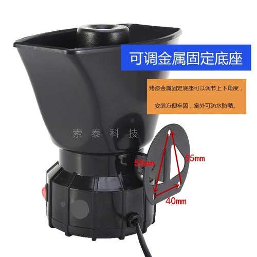 大功率报警器喇叭220V高分贝 塔吊电喇叭12V24V工业消防警报器 - 图2