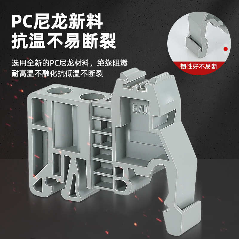 单双层C45导轨EW-35固定件终端堵头空开接线端子排卡扣挡片轨E-UK-图1