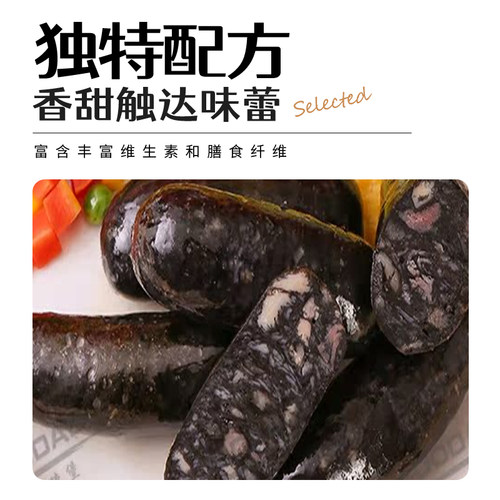 墨鱼香肠1kg 商用烤肠批发墨鱼肉肠烤肉食材正宗墨鱼肠德式香肠包 - 图2