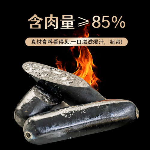 墨鱼香肠1kg 商用烤肠批发墨鱼肉肠烤肉食材正宗墨鱼肠德式香肠包 - 图0