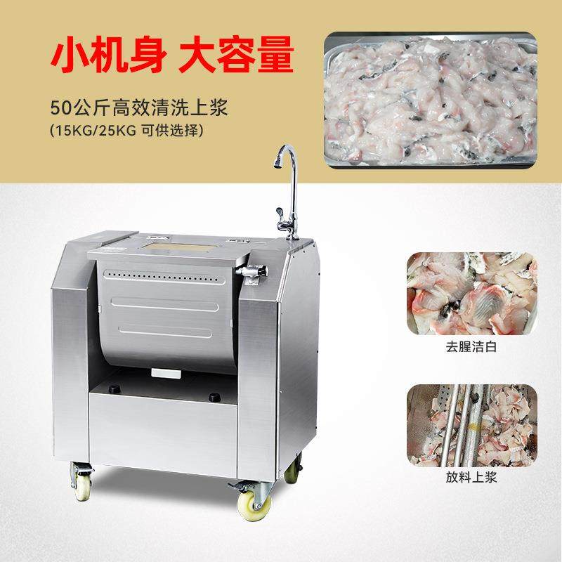 商用肉类清洗上浆滚揉机清腌一机完成快速腌制机炸鸡汉堡鱼柳,淘宝优惠券,粉丝福利购,淘宝优惠卷