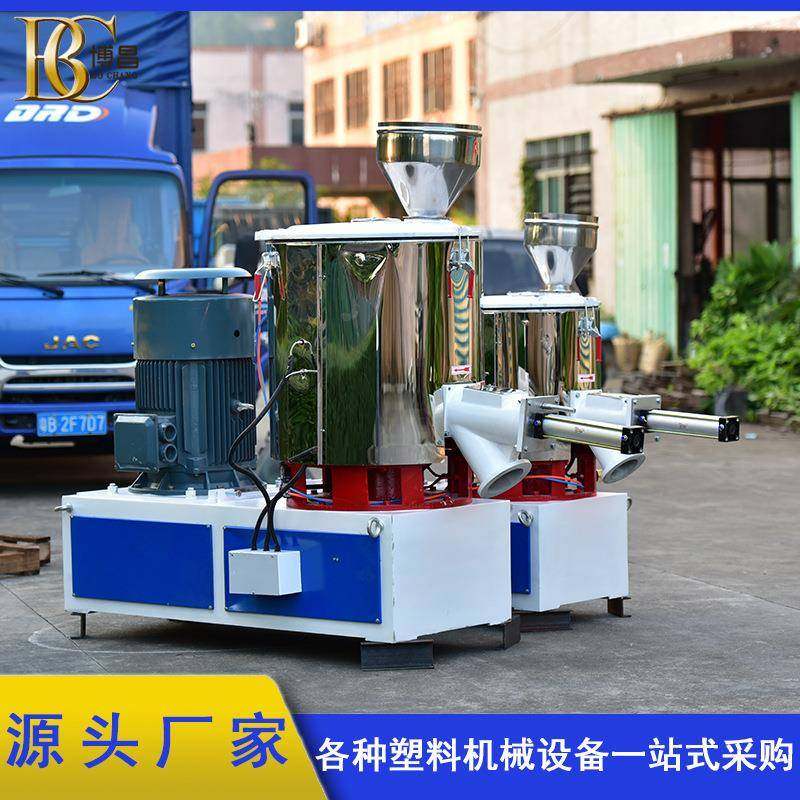 端午厂家直销高速混合机PVC粉末混合机自由调速现货,淘宝优惠券,粉丝福利购,淘宝优惠卷