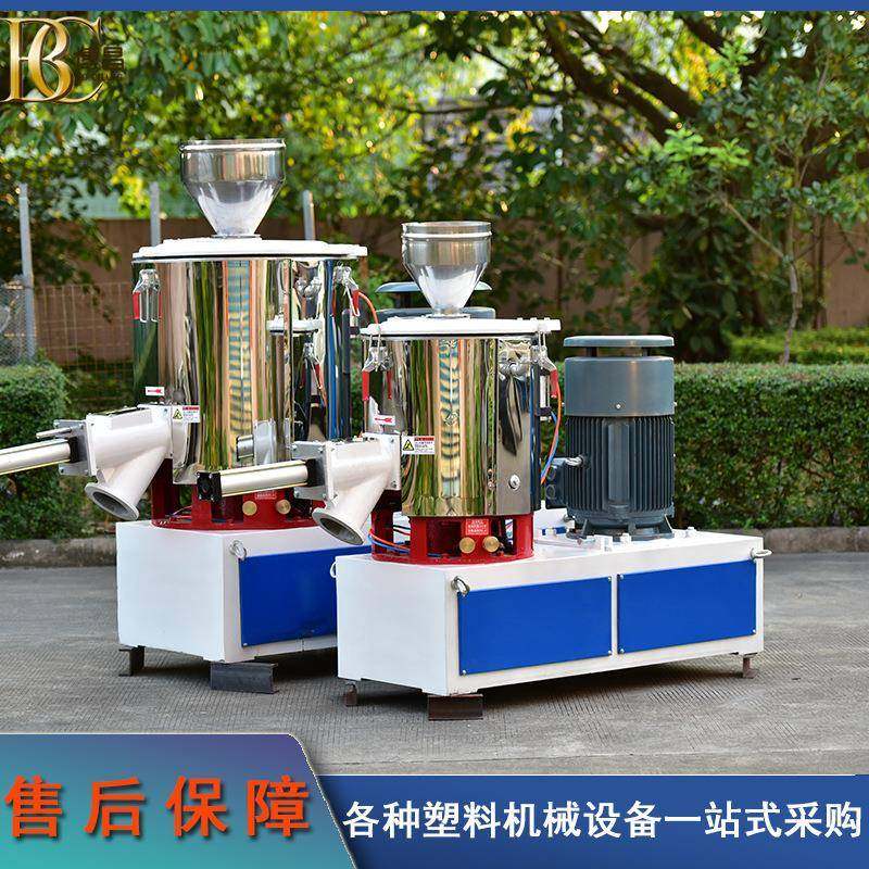 端午厂家直销高速混合机PVC粉末混合机自由调速现货,淘宝优惠券,粉丝福利购,淘宝优惠卷