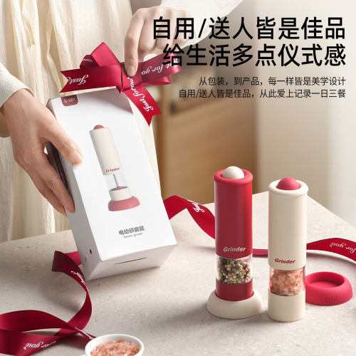 安扣黑胡椒粒研磨器电动花椒海盐不锈钢研磨调料瓶自动胡椒研磨器 - 图3
