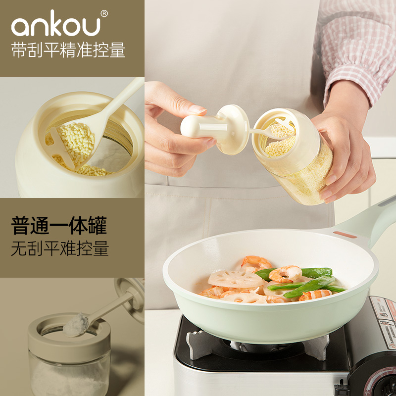 【直播链接】安扣可伸缩调料罐套装厨房家用调味防潮