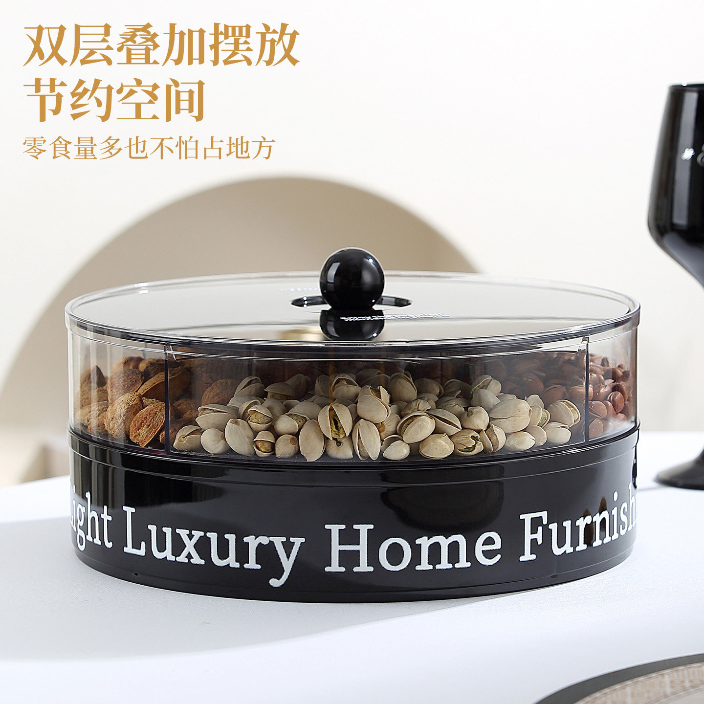 安扣零食盘客厅茶几家用高端精致高颜值新年高端大气上档次果盘,淘宝优惠券,粉丝福利购,淘宝优惠卷