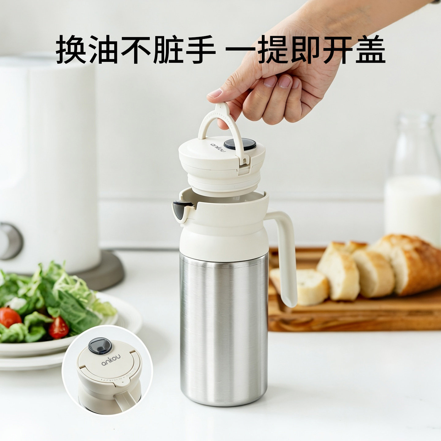 安扣316不锈钢油壶食品级加厚自动开合油瓶厨房油醋调味瓶不挂油,淘宝优惠券,粉丝福利购,淘宝优惠卷