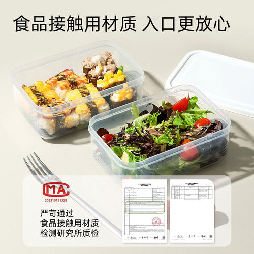 安扣保鲜盒食品级冰箱专用收纳可微波加热冷冻鲜肉备菜便携储物盒 - 图0