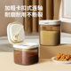 Ankou white sugar brown sugar storage tank household sealed sugar jar kitchen special cans food grade milk powder jar