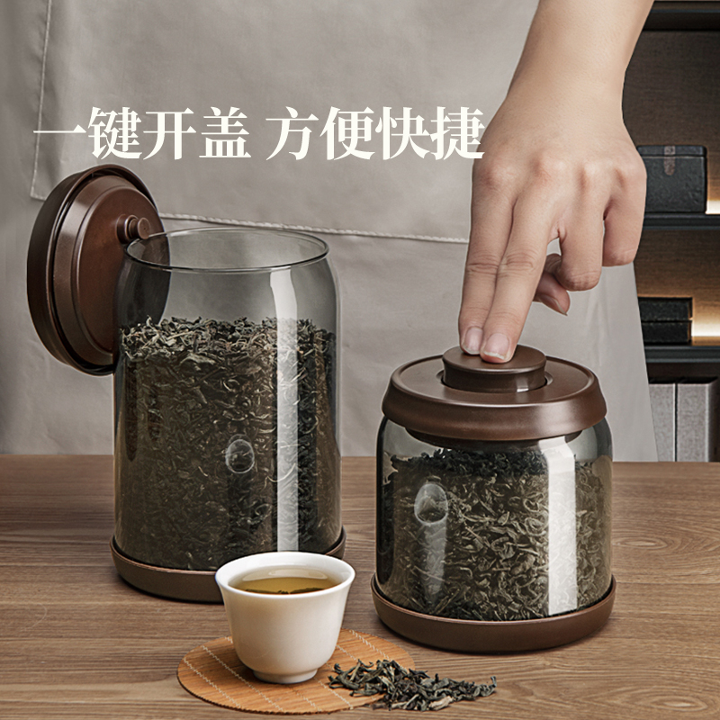 安扣茶叶罐茶叶密封罐玻璃收纳普洱茶叶储存罐高颜值避光储茶罐子-图1