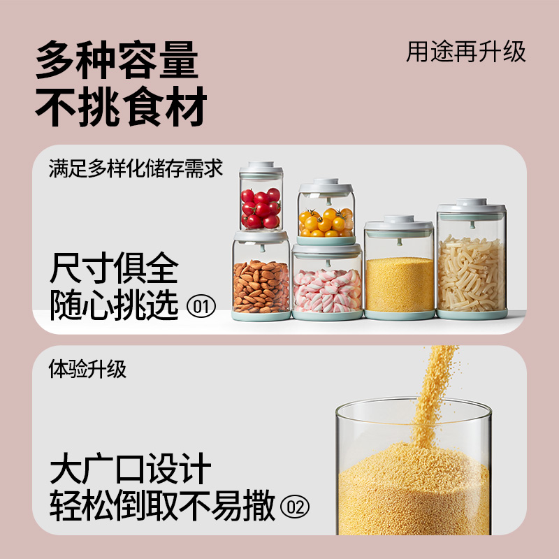 安扣按压式玻璃密封罐玻璃食品级五谷杂粮储物罐玻璃收纳罐茶叶罐