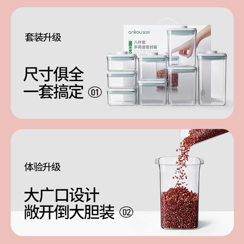 安扣厨房香料收纳盒食品级调料收纳盒按压式花椒大料香料密封罐 - 图3