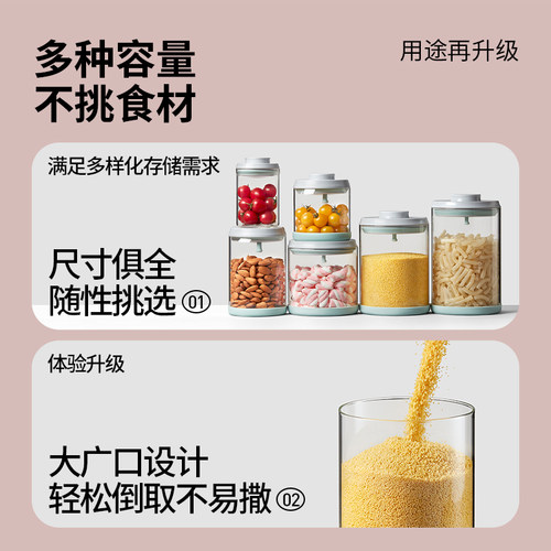 安扣按压式玻璃密封罐玻璃食品级五谷杂粮储物罐玻璃收纳罐茶叶罐 - 图3