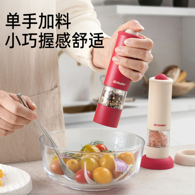 安扣海盐胡椒粒电动研磨器