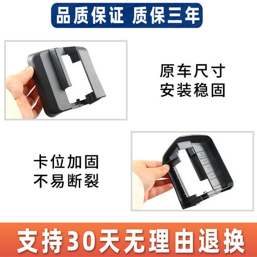 奔驰 ML300ML350GL350GL450GLE320GLE400GLS350座椅轨道饰板 盖板 - 图1