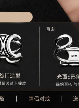 S925纯银复古双C活口可调戒指
