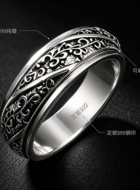 999纯银唐草可转动解压指环
