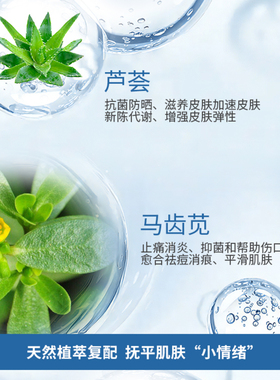 淋巴水肿保湿HYPGRADE舒林舒缓修护霜
