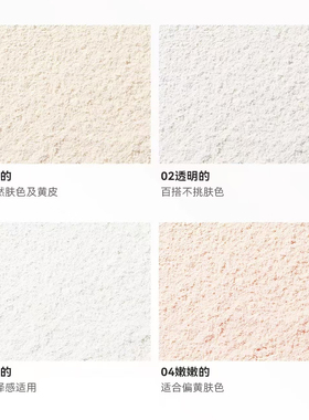KATO刷新定妆柔焦散粉3.0新升级雾面控油清透服帖