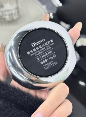 蒂洛薇水光粉膏限定保湿肽粉底液水润服帖持妆养肤正品