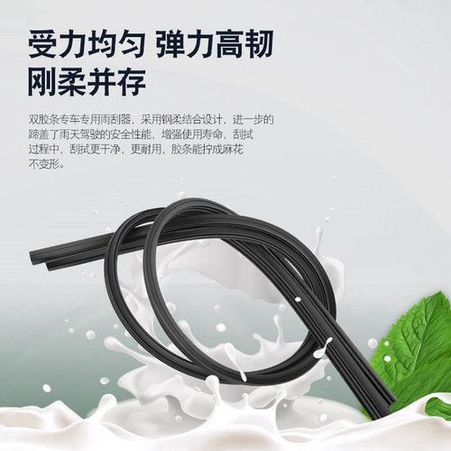 斯堪尼亚雨刮器卡车G450G420G440泵车P450R730卡车原装专用雨刷器 - 图3