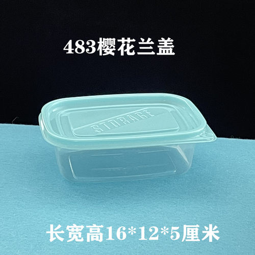 483ml长方形一次性餐饭盒保鲜盒水果捞酸奶千层烘焙蛋糕打包盒子 - 图0