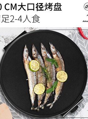 煎饼果子机奥克斯电鏊子圆形烤盘