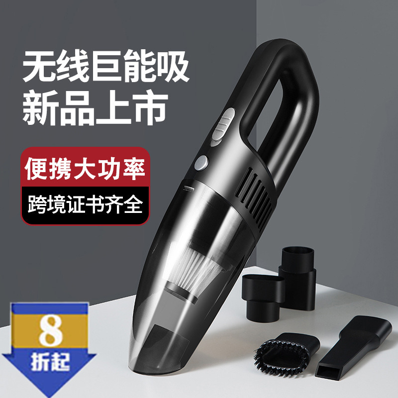 车载吸尘器无线手持小型汽车吸尘器迷你便携式大功率家用品吸尘器