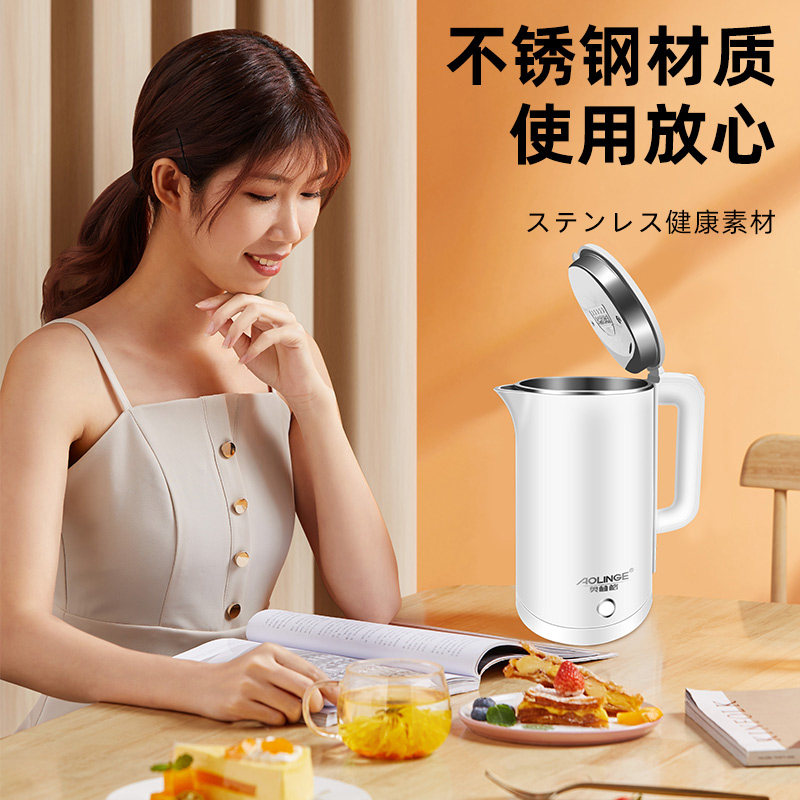 奥林格大容量电热家用宿舍电茶壶 奥林格致禹电热水壶